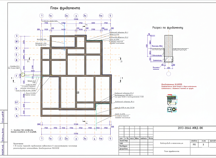 УШП (утеплённая шведская плита) 25×25 м